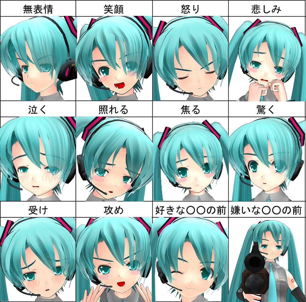 1girl, 3d, angry, aqua_eyes, aqua_hair, blush, crying, embarrassed