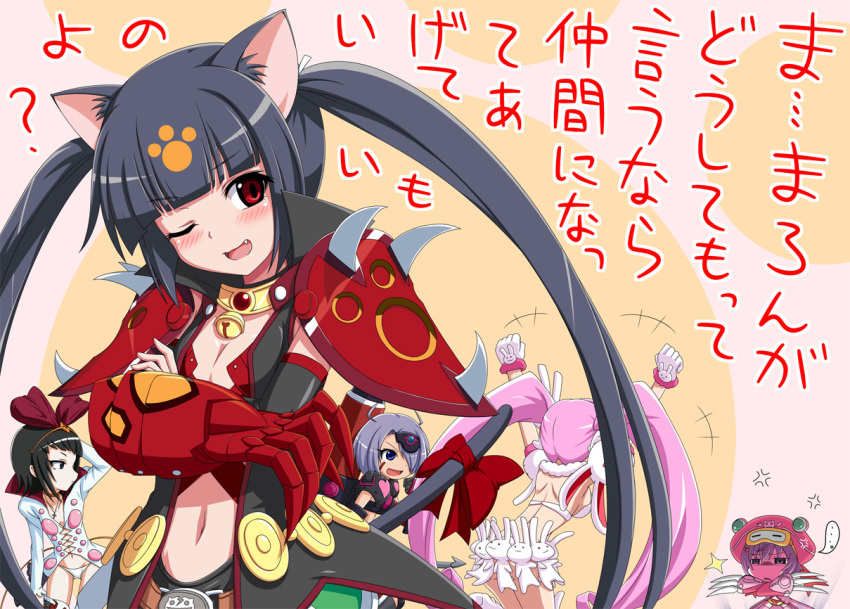 aine_(queen's_gate), aine_(queen's_gate), aleuta_catus, animal_ears, black_hair, blue_eyes, bunny, cat_ears