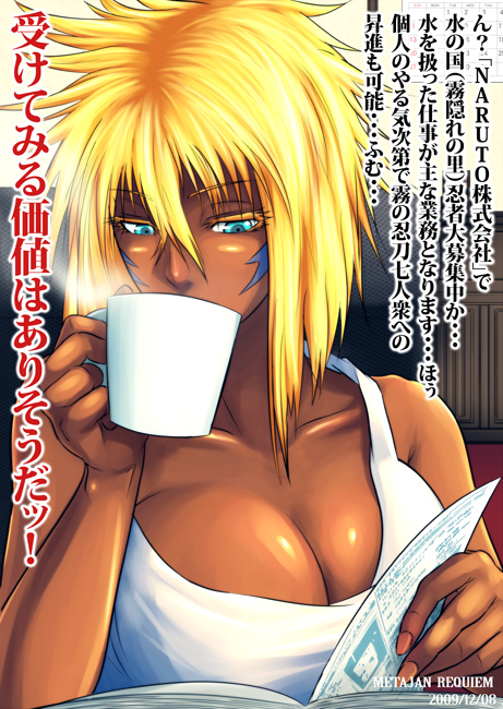1girl, aqua_eyes, bleach, blonde_hair, breasts, cleavage, coffee, coffee_cup