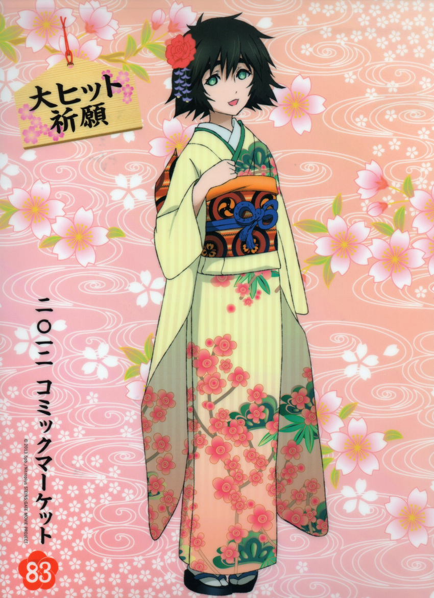 absurdres, art, black_hair, ema, floral_print, flower, geta, green_eyes