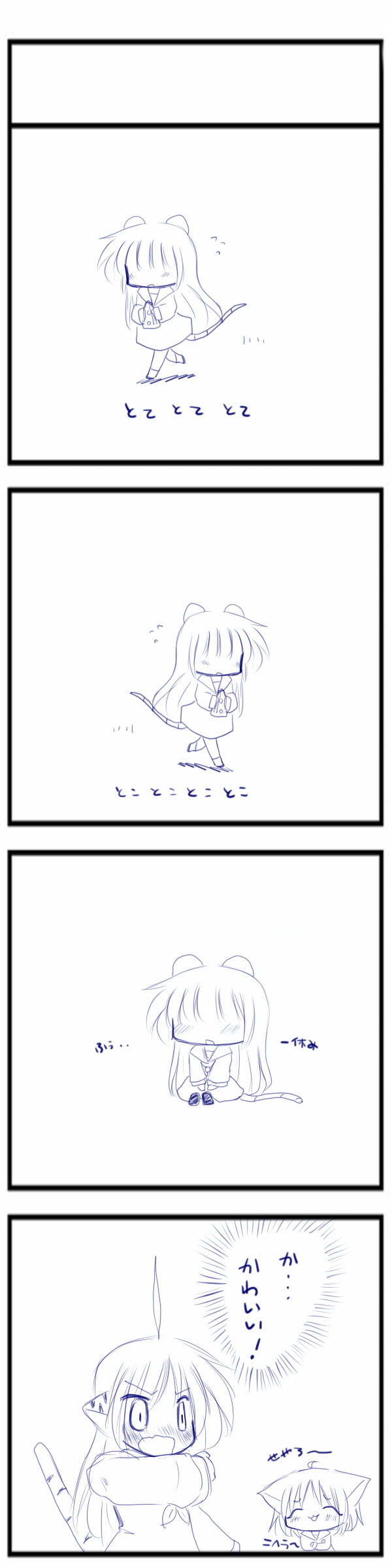 absurdres, akari_(mad), animal_ears, blush, cat_ears, cat_tail, cheese, chibi