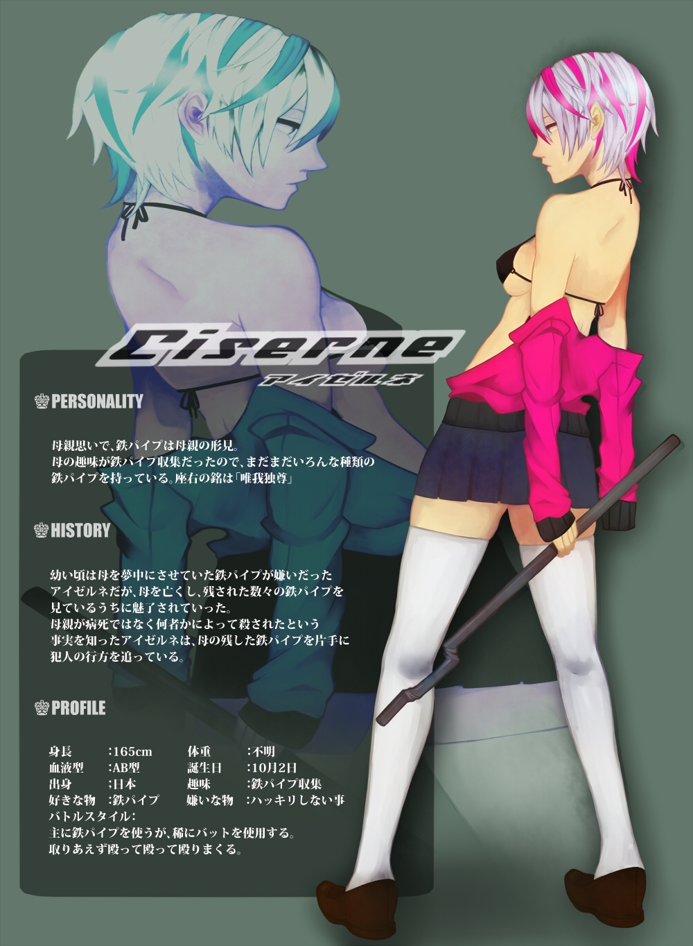 1girl, back, bikini, breasts, character_name, miniskirt, multicolored_hair, nankaidools, pink_hair, profile, short_hair, skirt, solo, swimsuit, thigh-highs, thighhighs, top, two-tone_hair, under_boob, underboob, white_hair, zettai_ryouiki, zoom_layer