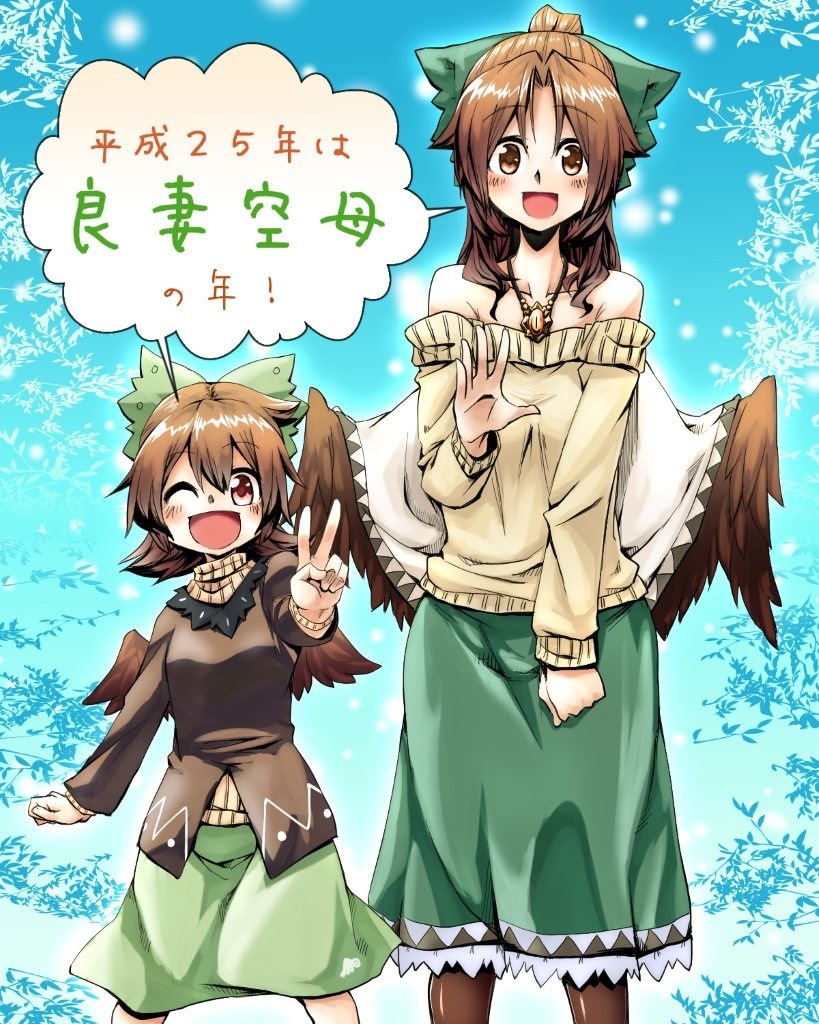 2girls, bare_shoulders, bow, brown_eyes, brown_hair, brown_legwear, child, contemporary
