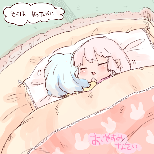 baby, bed, child, closed_eyes, eyes_closed, fujiwara_no_mokou, hug, kamishirasawa_keine