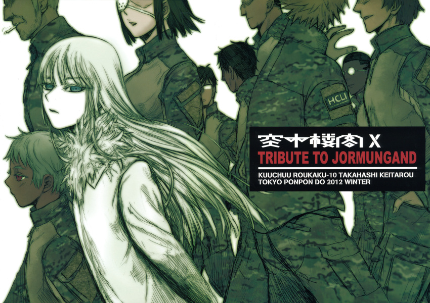 6+boys, absurdres, black_hair, blonde_hair, blue_eyes, brown_hair, camouflage, cigarette
