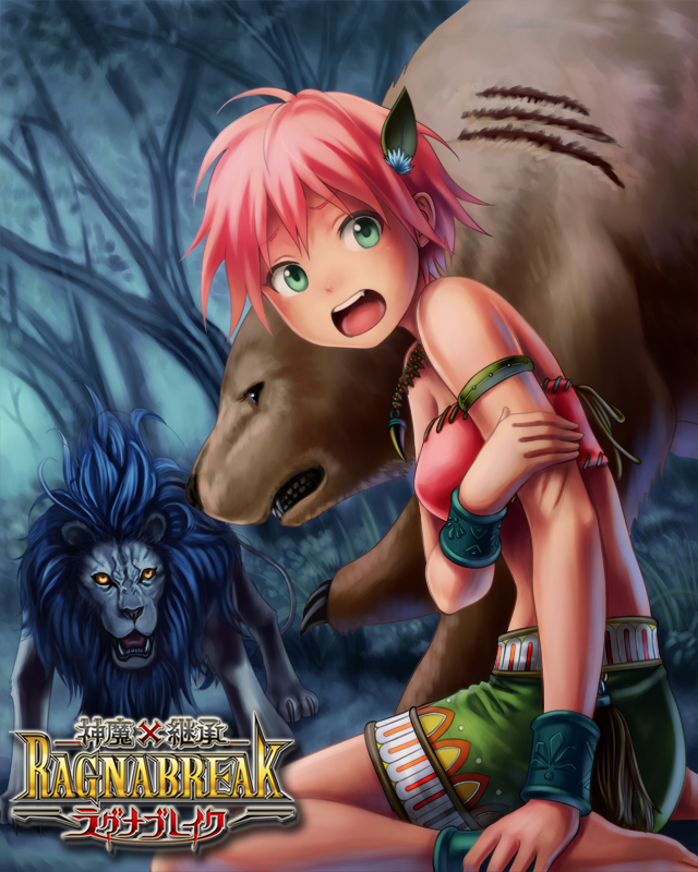 anbe_yoshirou, ankle_cuffs, anklet, armlet, barefoot, bear, bracelet, cuffs, dark_skin, green_eyes, jewelry, lion, nature, necklace, ragna_break, red_hair, redhead, scar, short_hair, sitting, skirt, tribal, tubetop, wound