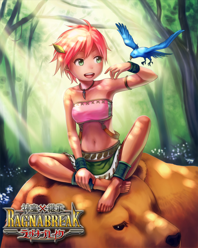 anbe_yoshirou, ankle_cuffs, anklet, armlet, barefoot, bear, bird, bracelet, cuffs, dark_skin, green_eyes, indian_style, jewelry, nature, necklace, ragna_break, red_hair, redhead, short_hair, sitting, skirt, tribal, tubetop