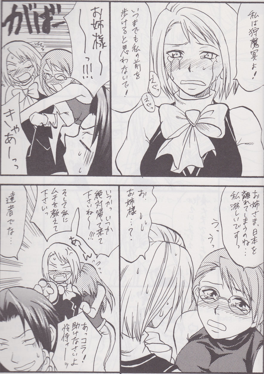 adrian_andrews, franziska_von_karma, kirio_kamiya, mei_karuma