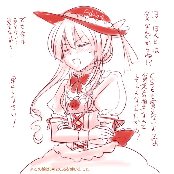 1girl, adobe, caffein, closed_eyes, crossed_arms, dress, eyes_closed, hat, long_hair, monochrome, open_mouth, personification, puffy_sleeves, ribbon, rough, solo, sweatdrop, translated, translation_request, tsundere
