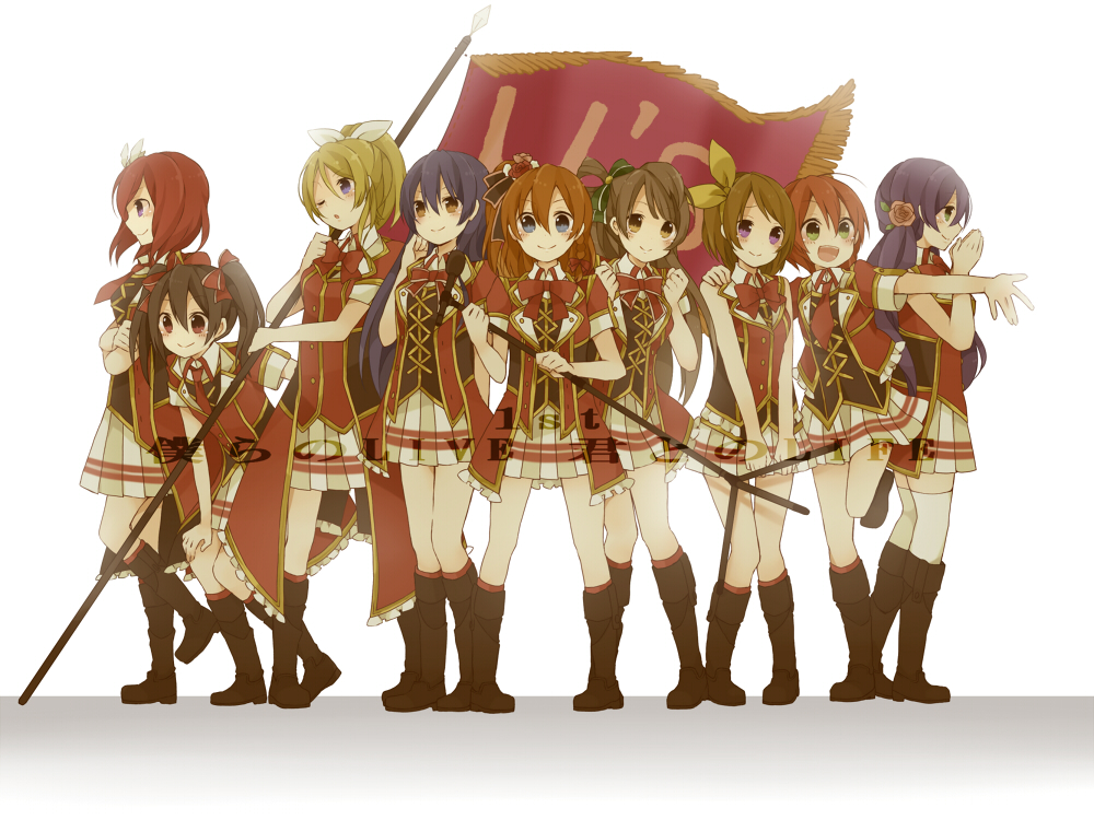 6+girls, asari_toko, ayase_eli, black_hair, blonde_hair, blue_eyes, blush, boots, bow, brown_eyes, brown_hair, crossed_arms, flag, green_eyes, hair_bow, hands_together, hoshizora_rin, koizumi_hanayo, kousaka_honoka, leaning_forward, long_hair, looking_at_viewer, love_live!_school_idol_project, minami_kotori, multiple_girls, nishikino_maki, open_mouth, purple_eyes, red_hair, redhead, short_hair, skirt, smile, sonoda_umi, toujou_nozomi, twintails, violet_eyes, wink, yazawa_nico