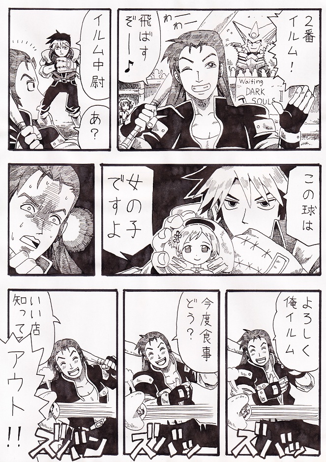 baseball_bat, comic, gloves, irmgult_kazahara, kyousuke_nanbu, mahou_shoujo_madoka_magica, nameless_(rynono09), super_robot_wars, tomoe_mami, translation_request