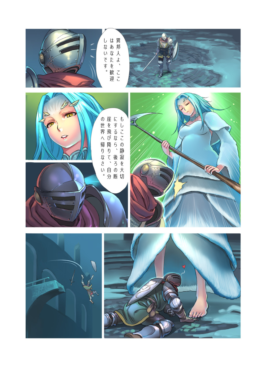 1girl, armor, barefoot, blue_hair, comic, dark_souls, falling, feet