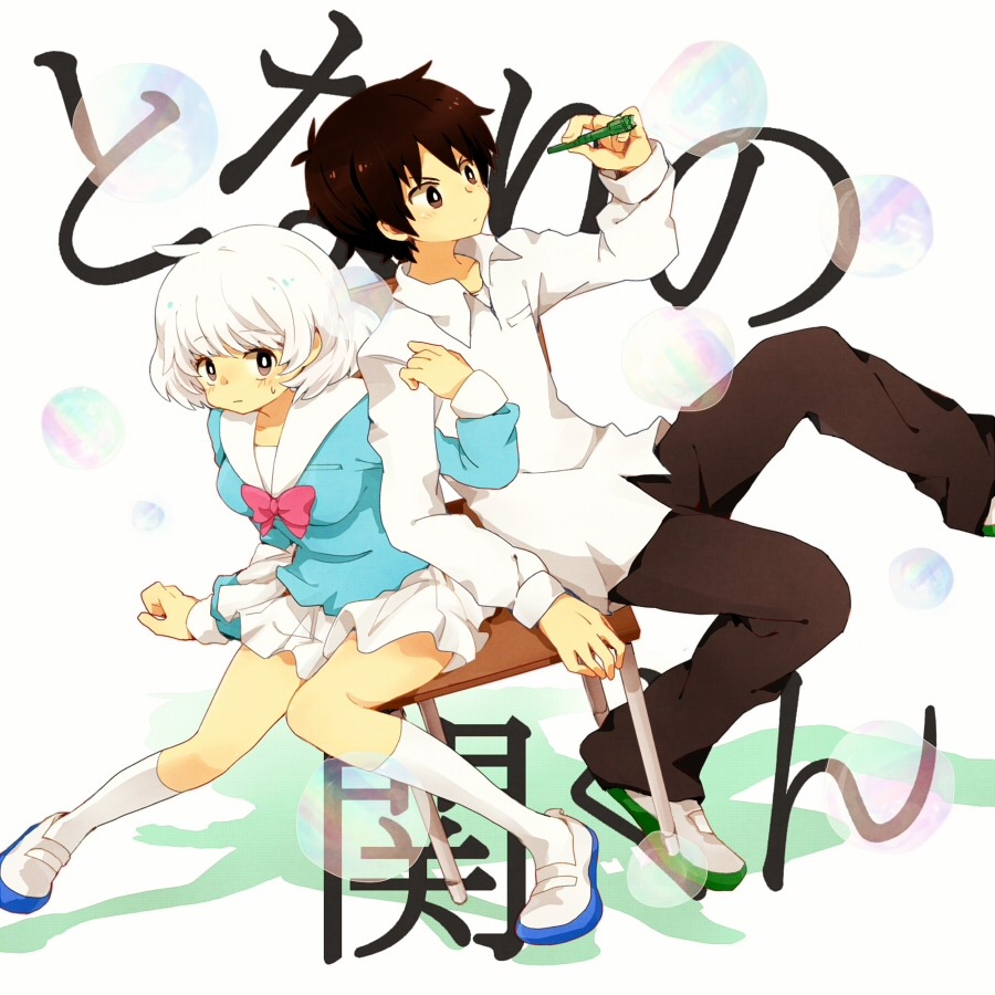 1boy, 1girl, black_hair, bubble_blowing, chair, kneehighs, school_uniform, seki_toshinari, serafuku, short_hair, skirt, tonari_no_seki-kun, white_hair, white_legwear, x_a_s_k_x, yokoi_rumi