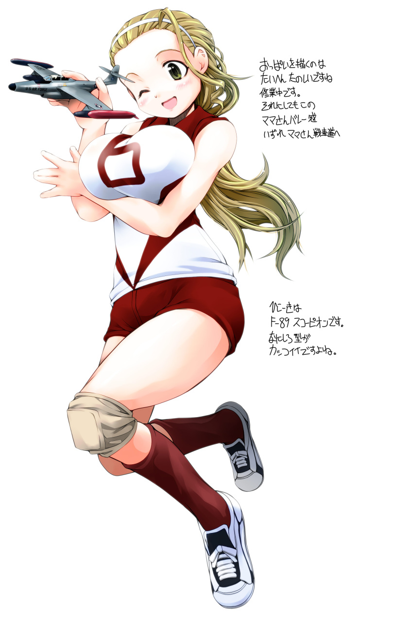 1girl, ;d, absurdres, airplane, akiba_nagito, blonde_hair, blush, breast_hold, breasts, brown_eyes, f-89_scorpion, girls_und_panzer, hairband, highres, holding, huge_breasts, knee_pads, long_hair, model, open_mouth, p-80_shooting_star, red_legwear, sasaki_akebi, shirt, shoes, short_shorts, shorts, sleeveless, sleeveless_shirt, smile, sneakers, socks, solo, standing, volleyball_uniform, wink