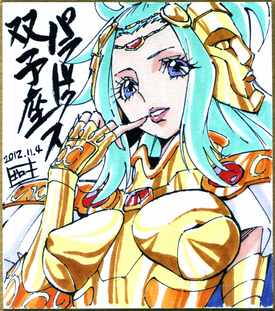 armor, blue_eyes, blue_hair, breasts, full_armor, gemini_paradox, goro1982_(pixiv), gorou_(pixiv3249935), illustration, ink, saint_seiya, saint_seiya_omega, scan, solo, two_faces