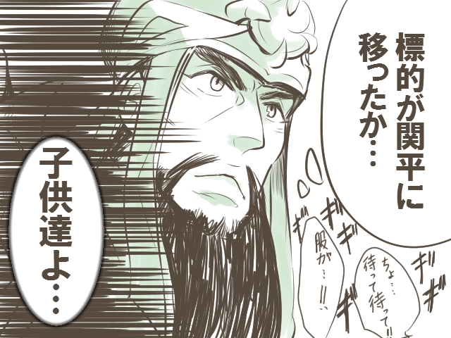 1boy, beard, bust, facial_hair, guan_yu, helmet, mamekkoro, monochrome, shin_sangoku_musou, shin_sangoku_musou_7, solo