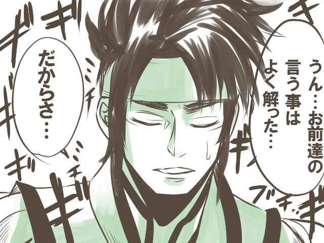 1boy, bust, closed_eyes, eyes_closed, guan_ping, headband, mamekkoro, monochrome