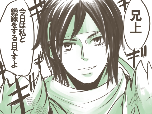 1boy, bust, guan_xing, hachimaki, headband, mamekkoro, monochrome, shin_sangoku_musou