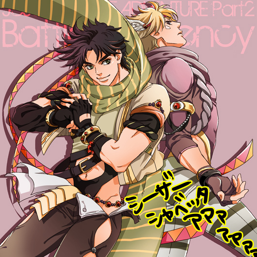 2boys, ab_window, abs, black_hair, blonde_hair, bracelet, caesar_anthonio_zeppeli, dororosso