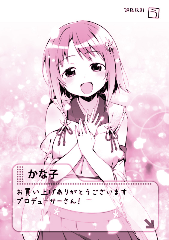 1girl, :d, artist_name, blush, crop_top, dated, detached_sleeves, fake_screenshot