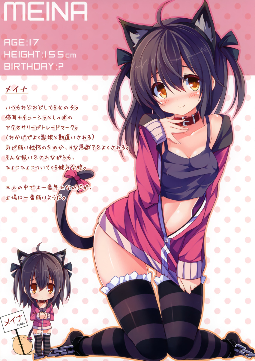 1girl, absurdres, ahoge, animal_ears, black_hair, blush, bow, breasts