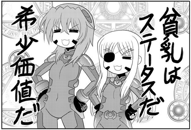 a_flat_chest_is_a_status_symbol, cinque, eyepatch, flat_chest, lucky_star, mahou_shoujo_lyrical_nanoha, mahou_shoujo_lyrical_nanoha_strikers, monochrome