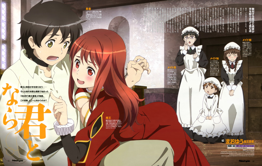 1boy, 4girls, :d, :o, absurdres, big_sister_maid_(maoyuu), blush, breast_press