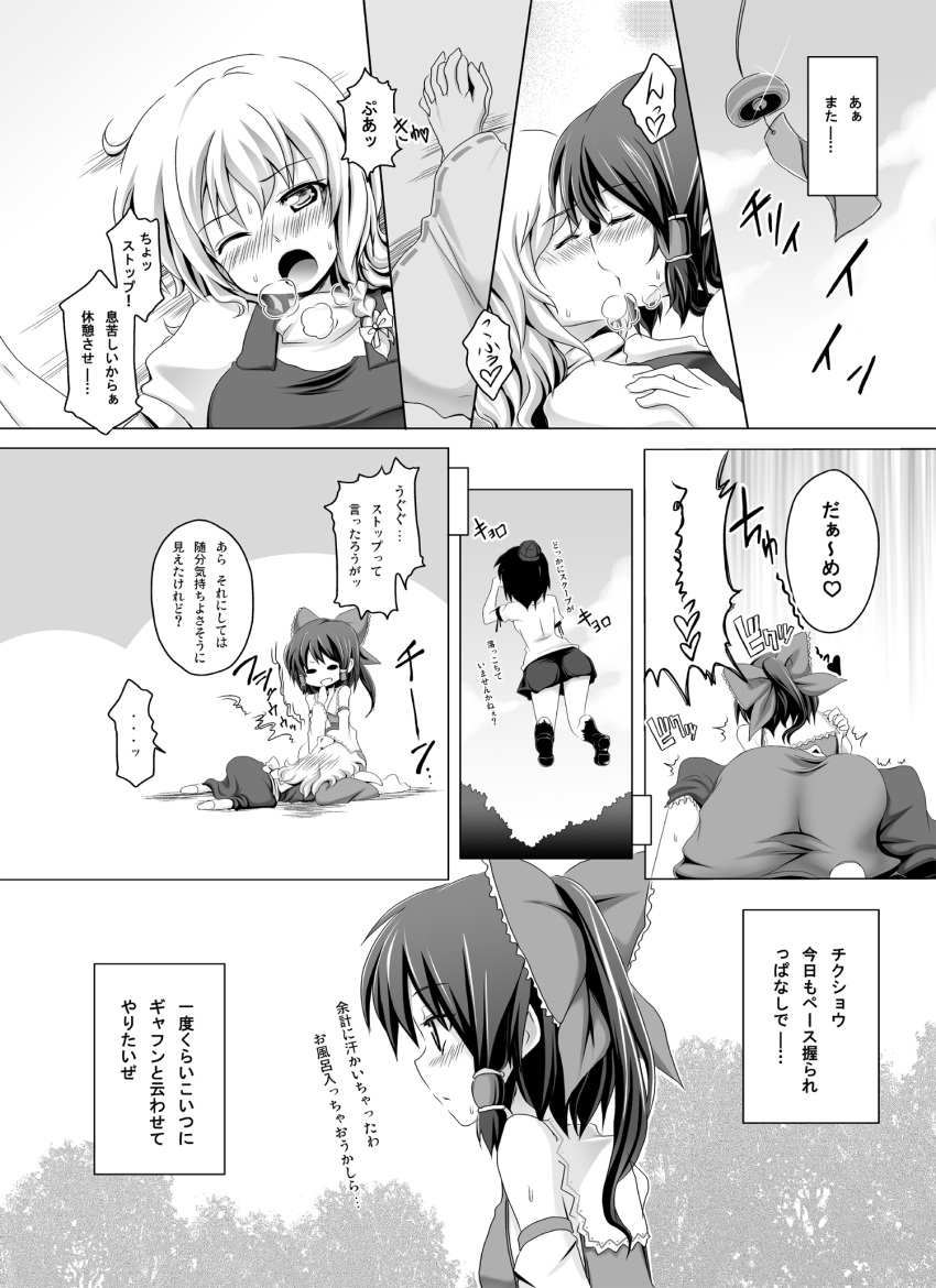 blush, bow, braid, comic, detached_sleeves, hair_bow, hakurei_reimu, hat, highres, kirisame_marisa, kiss, monochrome, multiple_girls, pamunosu, shameimaru_aya, tokin_hat, touhou, translation_request, yuri