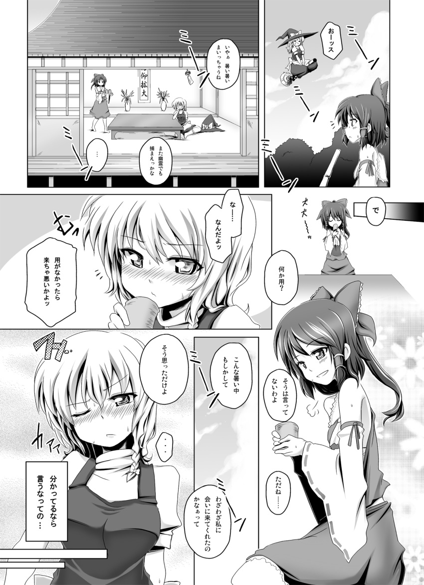 2girls, blush, bow, braid, broom, broom_riding, comic, detached_sleeves