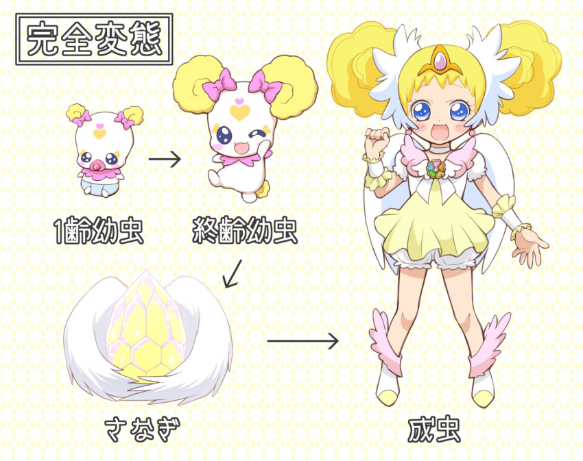 1girl, :d, baby, blonde_hair, bloomers, blue_eyes, brooch, candy_(smile_precure!)