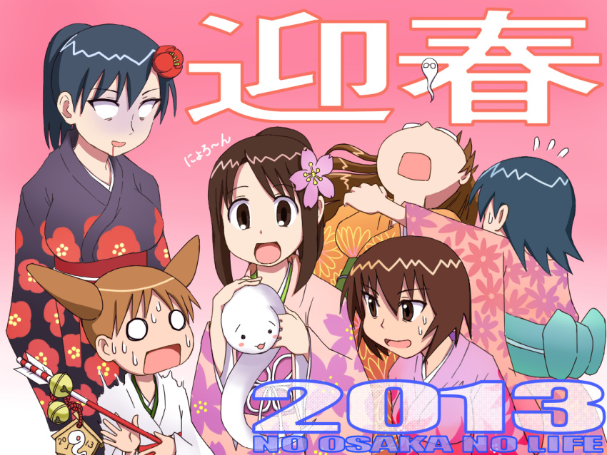 2013, 6+girls, :3, :d, alternate_hairstyle, arrow, azumanga_daioh, azumanga_daiou, black_hair, blood, brown_eyes, brown_hair, ears, ema, empty_eyes, flower, flying_sweatdrops, giving_up_the_ghost, glasses, hair_flower, hair_ornament, hamaya, hitodama, japanese_clothes, kagura, kasuga_ayumu, kimono, long_hair, matsuoka_yuki, mihama_chiyo, mizuhara_koyomi, morichan, multiple_girls, new_year, no_pupils, nyoro~n, o_o, open_mouth, orange_hair, sakaki, seiyuu_connection, short_hair, short_twintails, smile, snake, sweat, sweatdrop, takino_tomo, translated, turn_pale, twintails