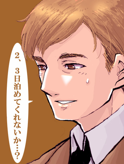 hasumi_(hinai), house_m.d., james_wilson, male, translated