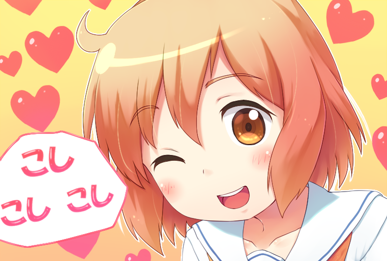1girl, ;d, blush, heart, kotoura-san, kotoura_haruka, muneyuki, open_mouth