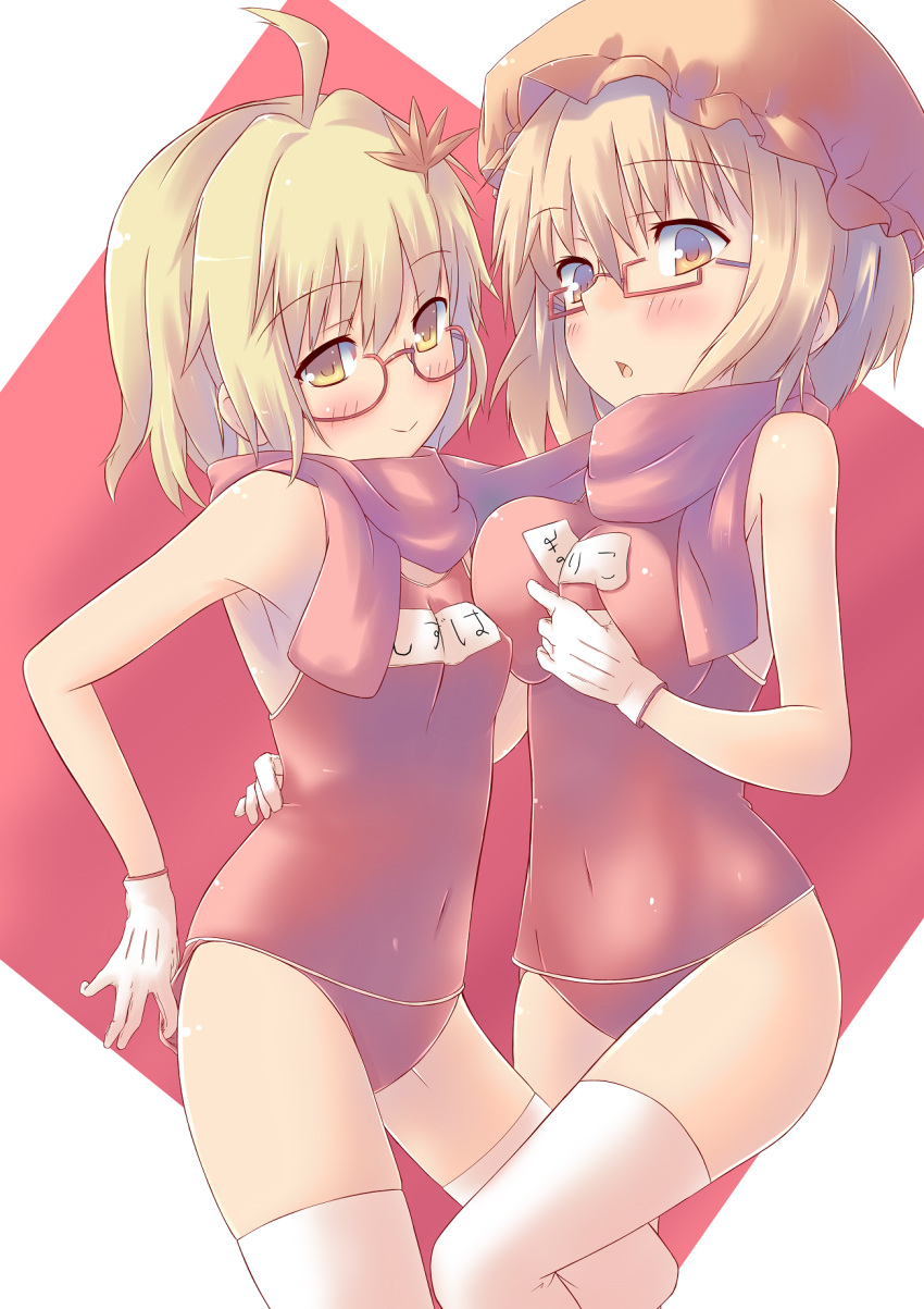 2girls, ahoge, aki_minoriko, aki_shizuha, alternate_costume, asymmetrical_docking, bare_shoulders, bespectacled