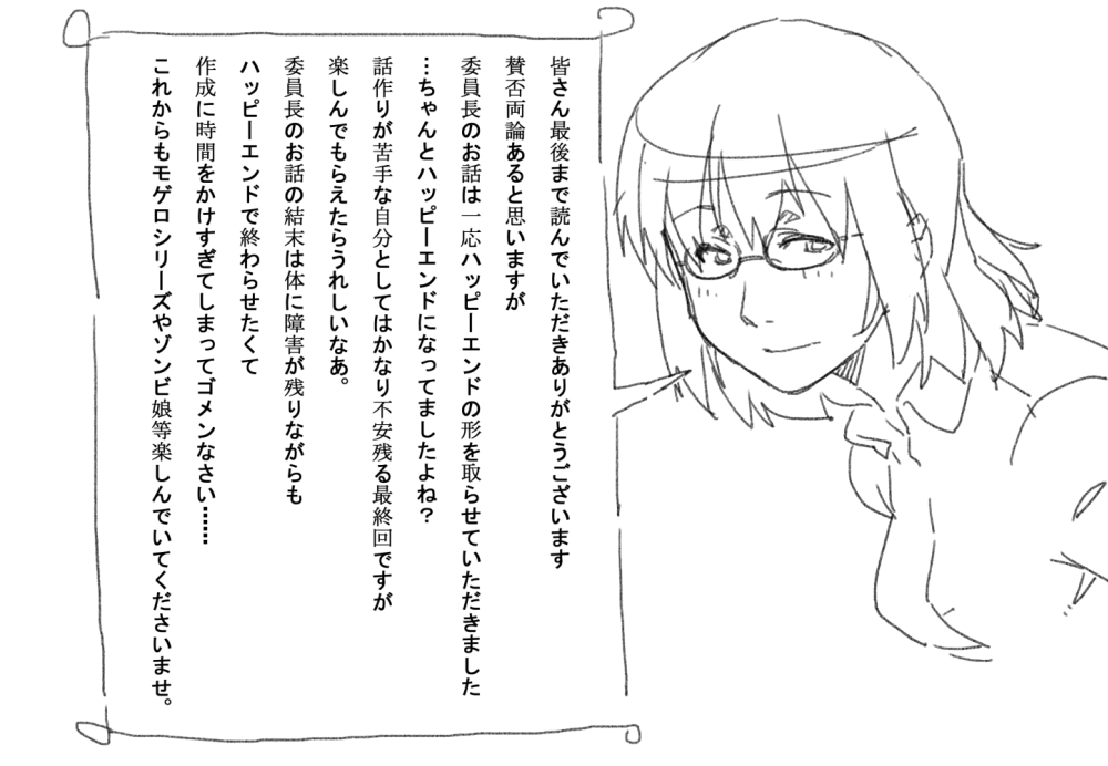 1girl, character_request, glasses, looking_at_viewer, maru_(314), monochrome, original, solo