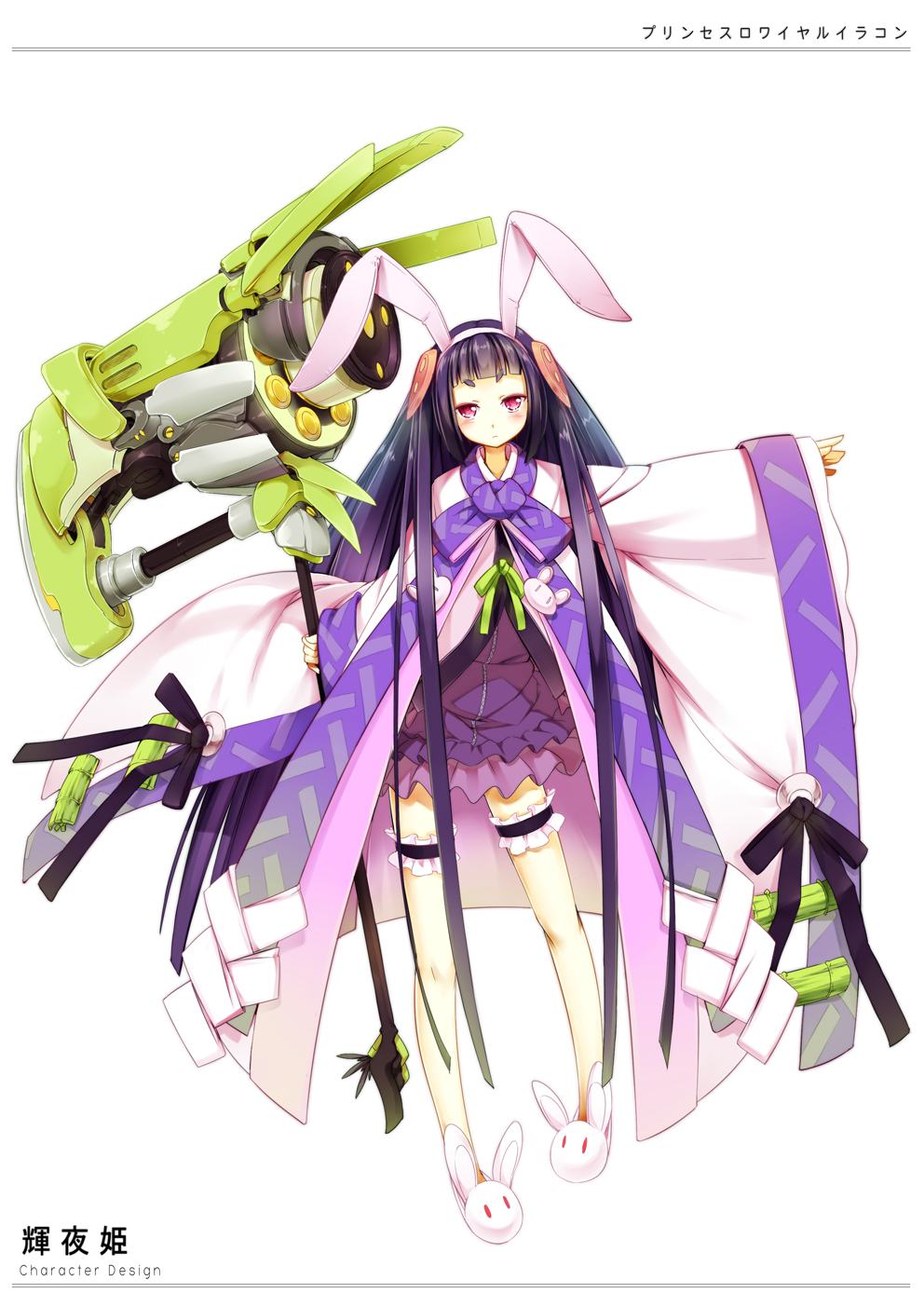 1girl, animal_ears, animal_slippers, aoi_tsunami, black_hair, bunny_ears, bunny_slippers, highres, kaguya_hime, kaguya_hime_(character), long_hair, original, princess_royale, purple_eyes, rabbit_ears, solo, taketori_monogatari, very_long_hair, violet_eyes, weapon