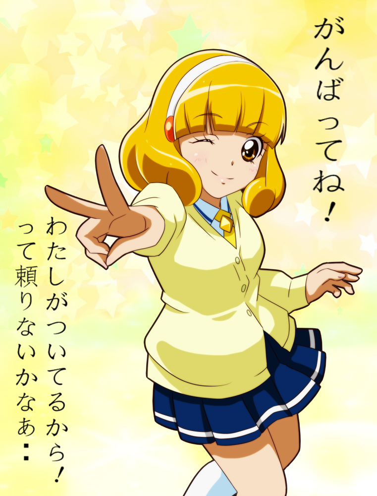 1girl, ;), blonde_hair, blush, cardigan, hairband, kise_yayoi, precure