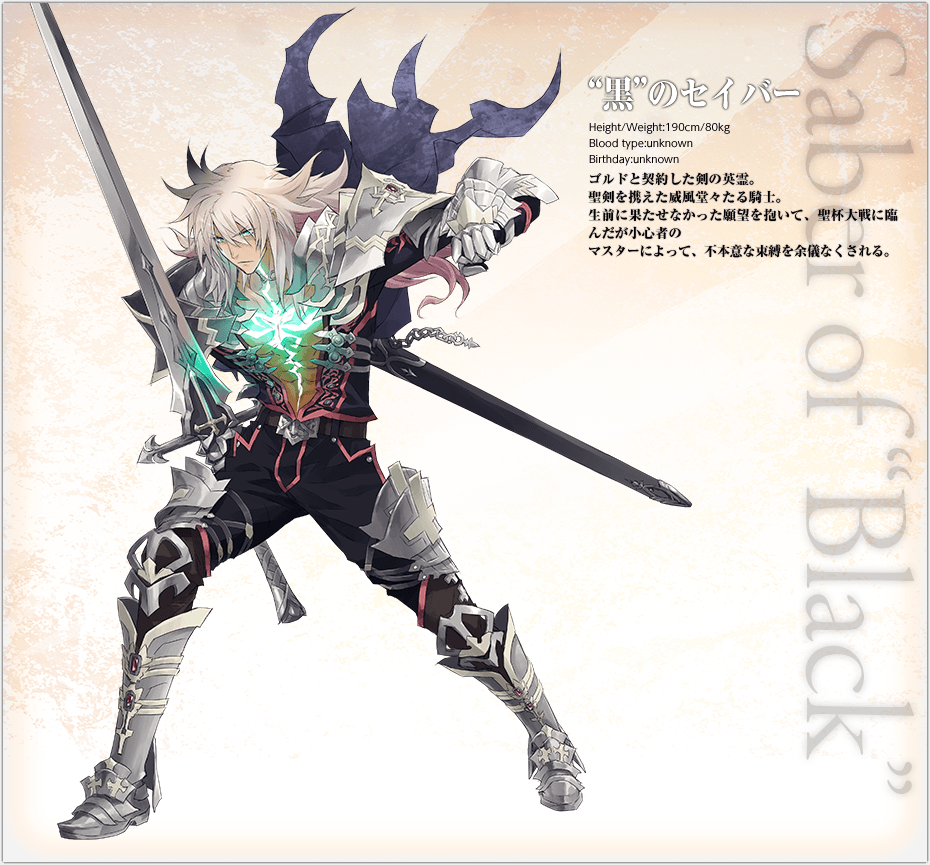 1boy, armor, balmung_(fate/apocrypha), cape, fate/apocrypha, fate_(series), green_eyes, konoe_ototsugu, long_hair, official_art, saber_of_black, solo, sword, translated, weapon, white_hair