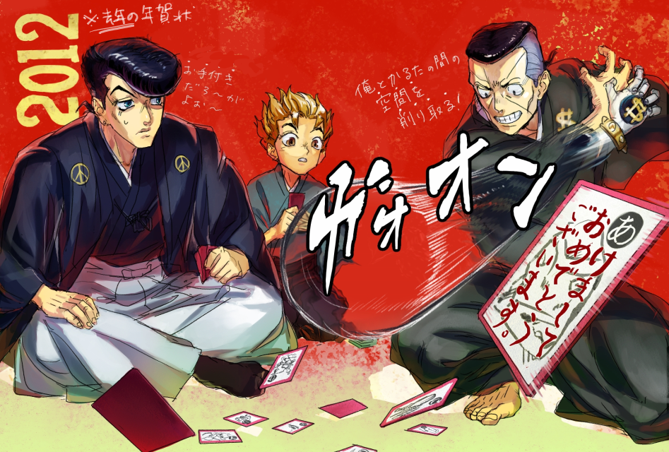3boys, barefoot, blonde_hair, grey_hair, hanafuda, higashikata_jousuke, hirose_kouichi, japanese_clothes