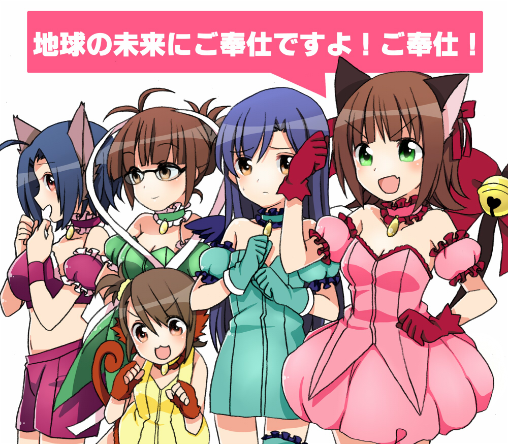 5girls, ahoge, akizuki_ritsuko, amami_haruka, animal_ears, antenna_hair, bell, blue_hair