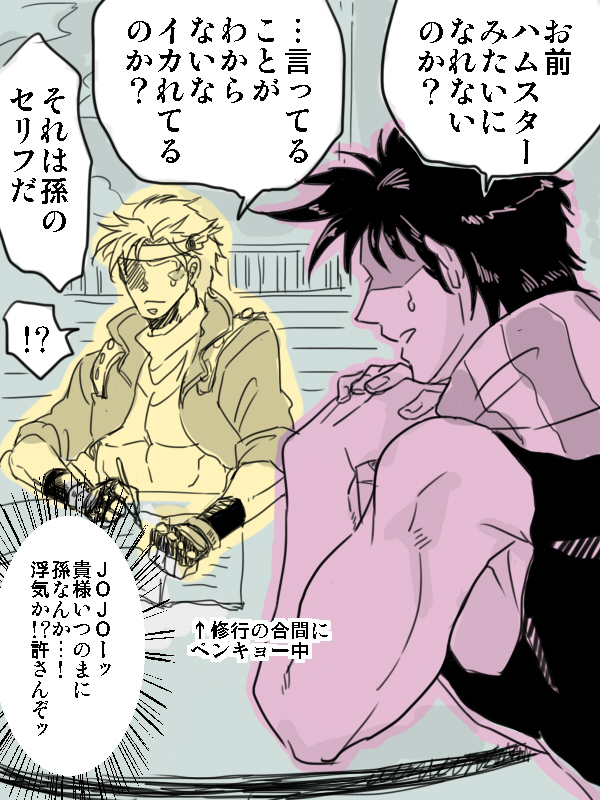 caesar_anthonio_zeppeli, cityofsodom, facial_mark, headband, jojo_no_kimyou_na_bouken, joseph_joestar_(young), scarf, shaded_face
