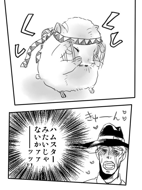 animalization, caesar_anthonio_zeppeli, cityofsodom, comic, facial_mark, hamster, headband, jojo_no_kimyou_na_bouken