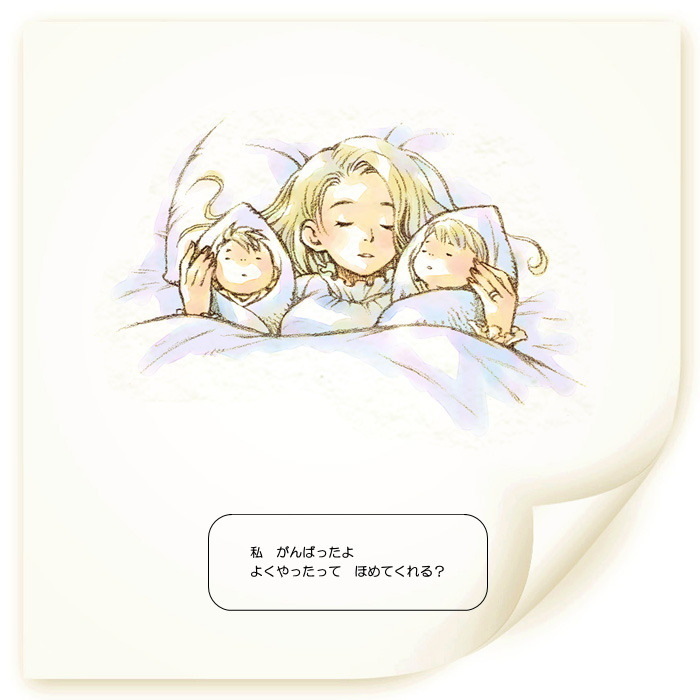 1girl, baby, bianca, bianca's_daughter, bianca's_son, bianca's_daughter, bianca's_son, blanket