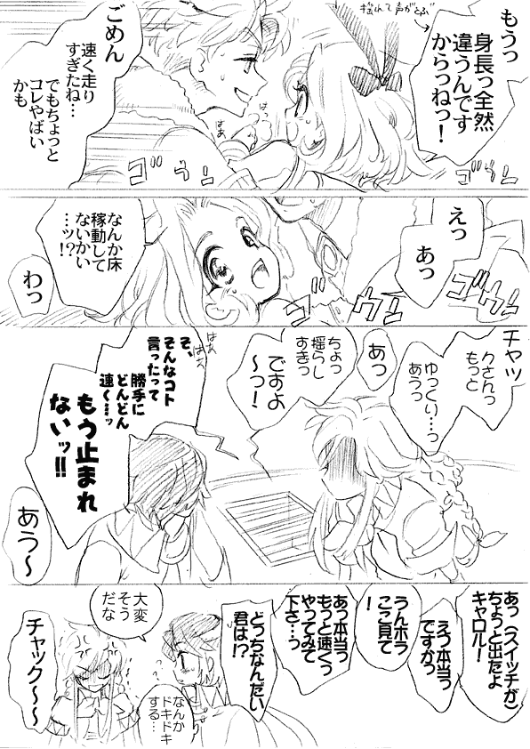 2girls, blush, carol_anderson, carrying, chuck_preston, comic, dean_stark, mitsuharu_nene
