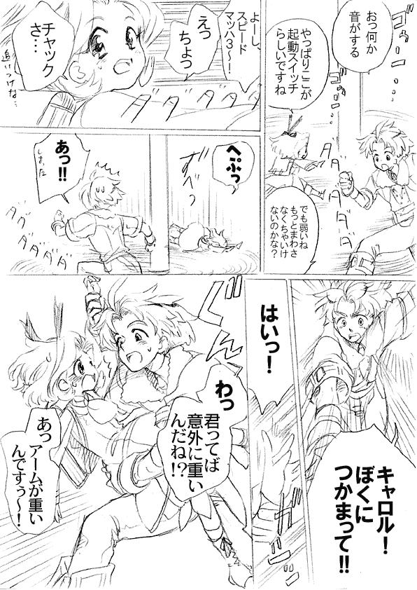 1girl, blush, carol_anderson, carrying, chuck_preston, comic, mitsuharu_nene, monochrome