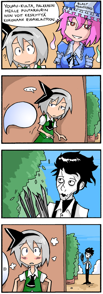 2girls, 4koma, blush, clothes_writing, comic, edward_scissorhands, finnish, heavy_breathing, konpaku_youmu, konpaku_youmu_(ghost), multiple_girls, pink_hair, saigyouji_yuyuko, sega, setz, touhou, translated, translation_request