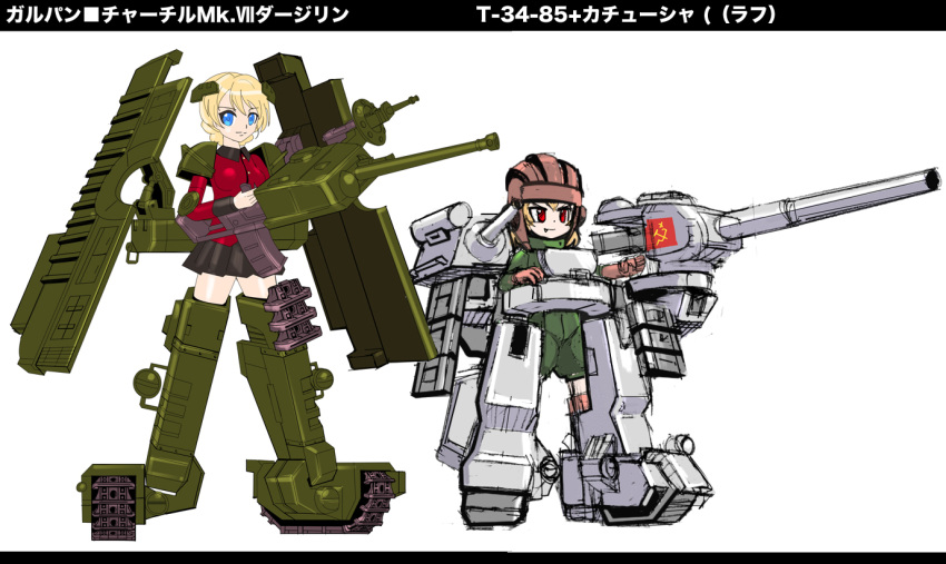 2girls, armor, caterpillar_tracks, churchill_(tank), darjeeling, girls_und_panzer, katyusha, m_ganzy