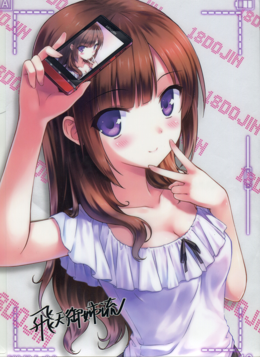 absurdres, artist_name, breasts, brown_hair, cellphone, cleavage, copyright_request, dress, highres, hiten_goane-ryuu, hiten_goane_ryu, phone, purple_eyes, scan, scanning_dust, signature, smartphone, taking_picture, v, violet_eyes