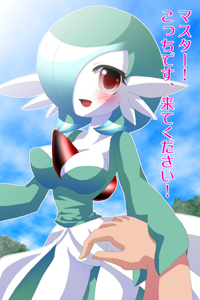 gardevoir, grab, green_hair, hands, pokemon, pokemon_(creature), red_eyes, smile