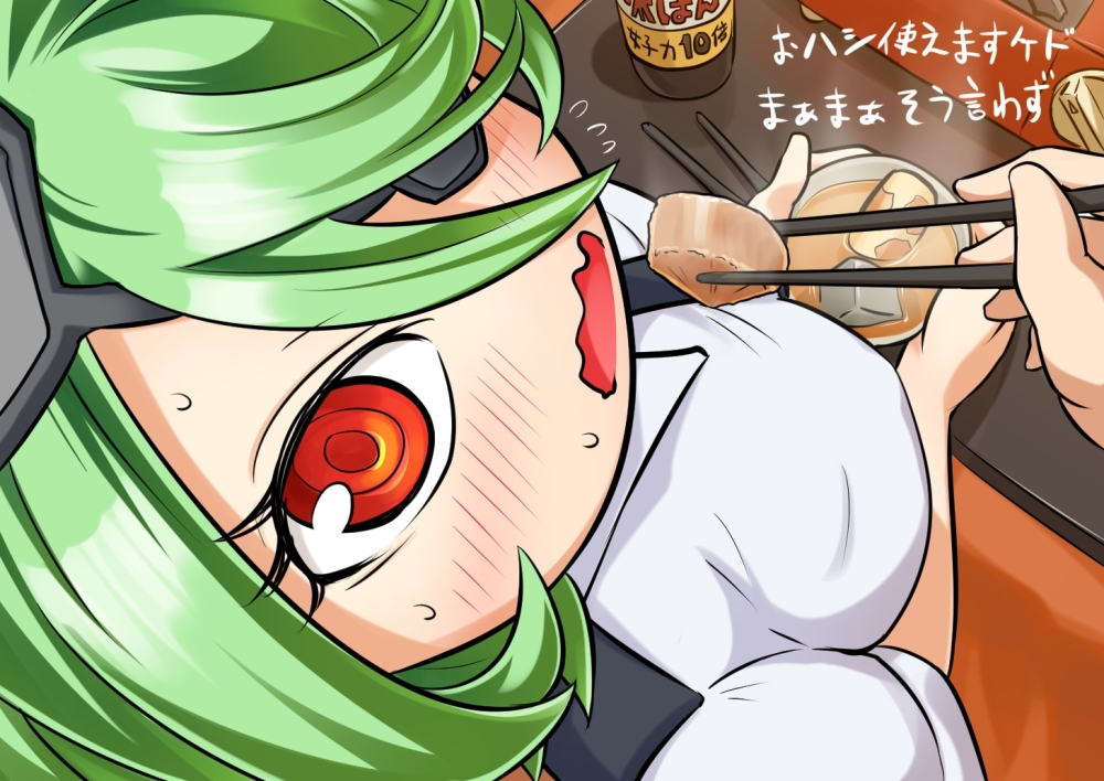 @_@, blush, chopsticks, eyelashes, eyepatch, feeding, food, gloves